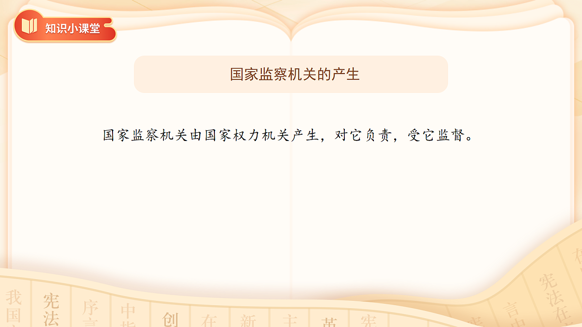 18272012第6页