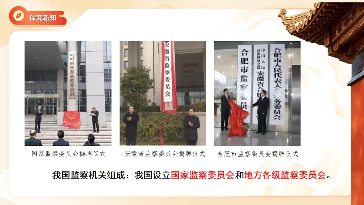 18272012第8页