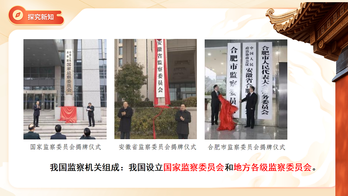 18272012第8页