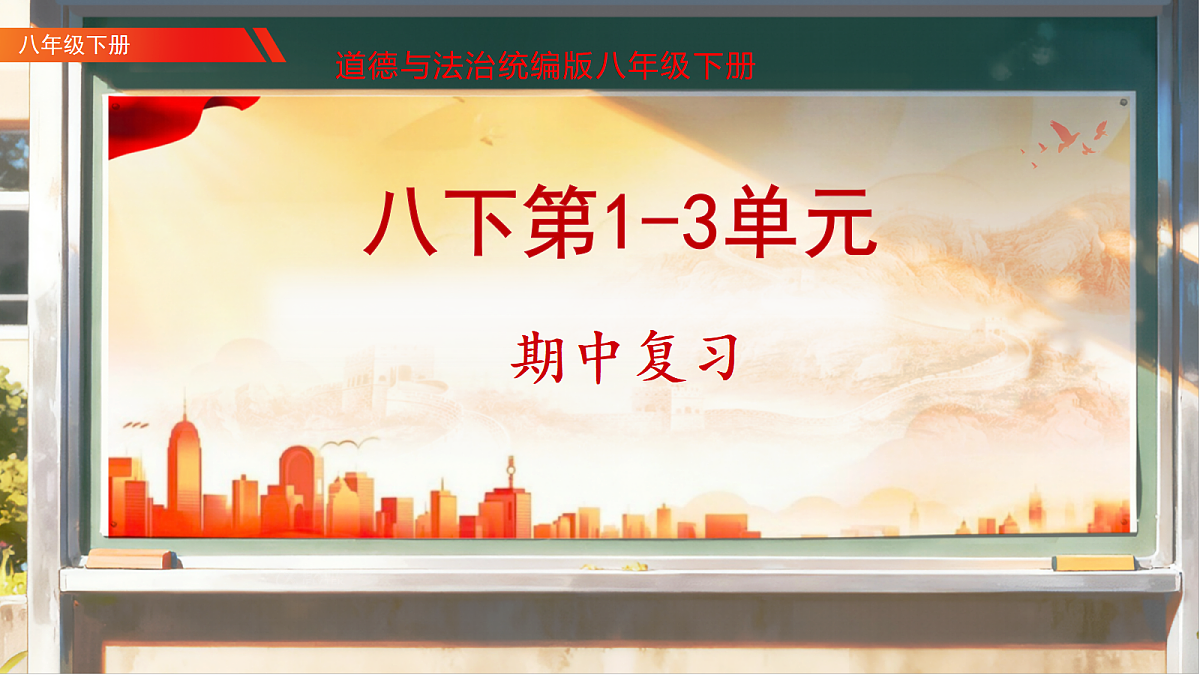 18272013第1页