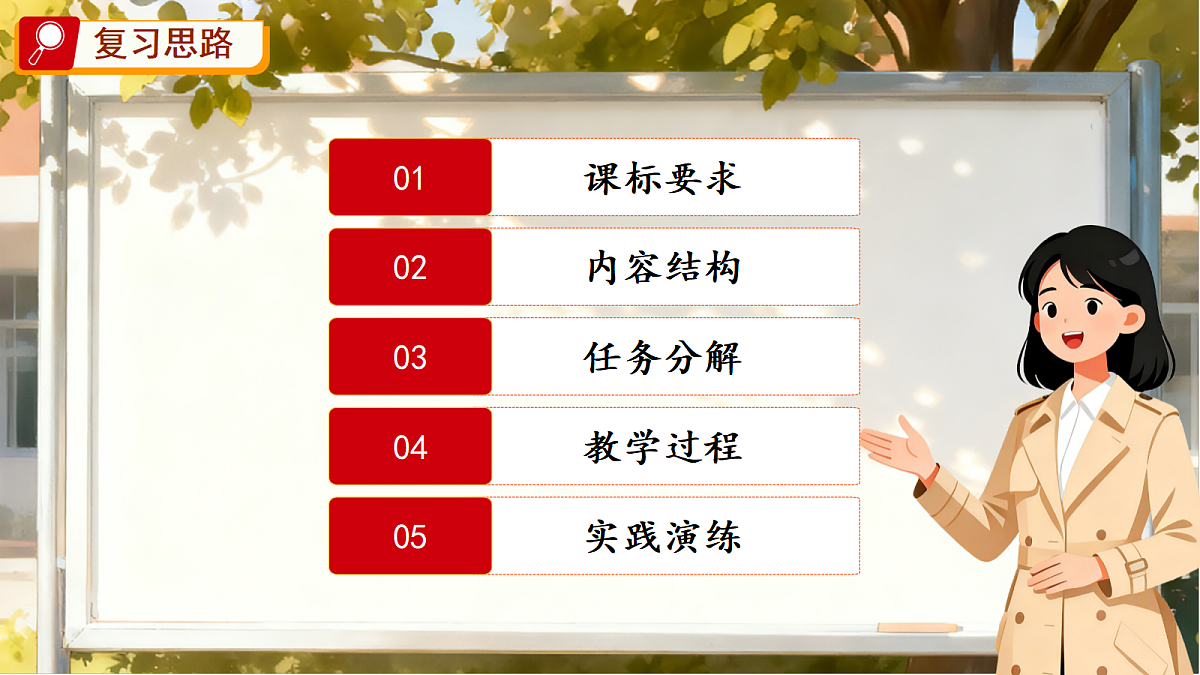 18272013第2页