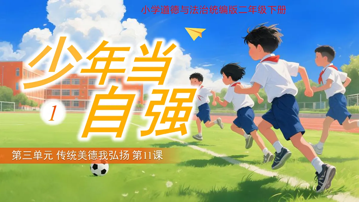 18272026第1页