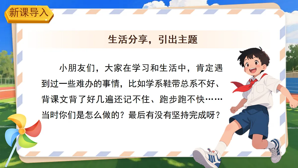 18272026第2页