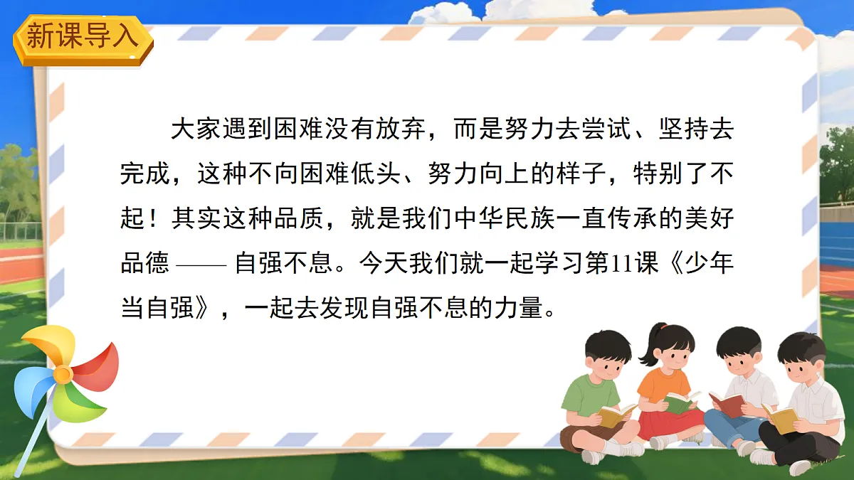 18272026第3页