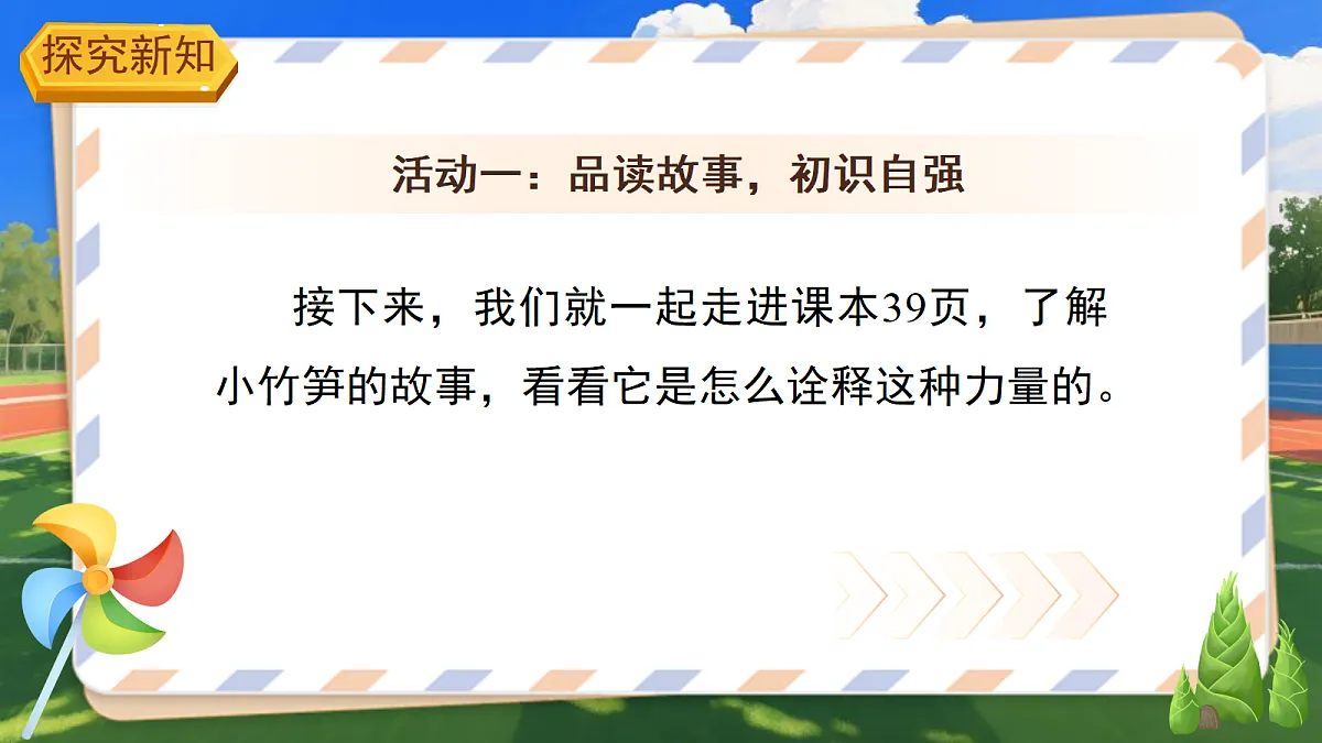 18272026第4页