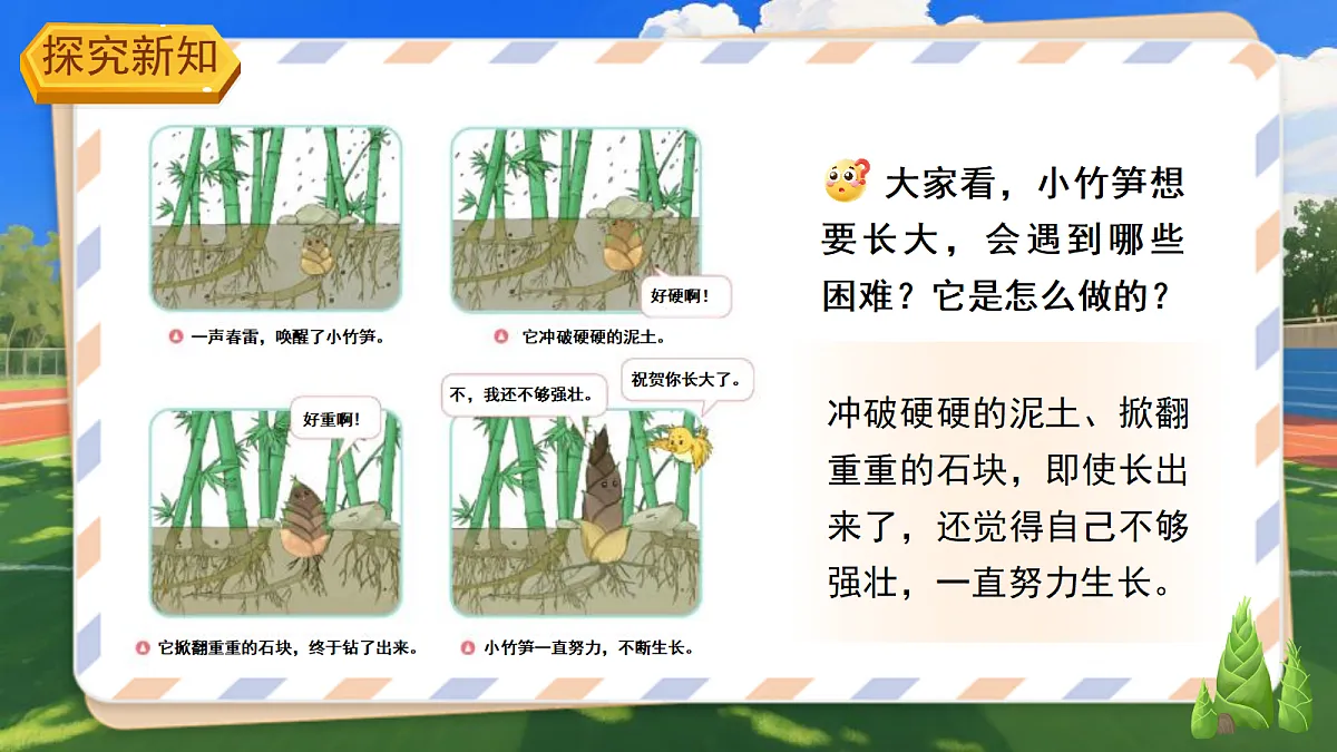 18272026第5页