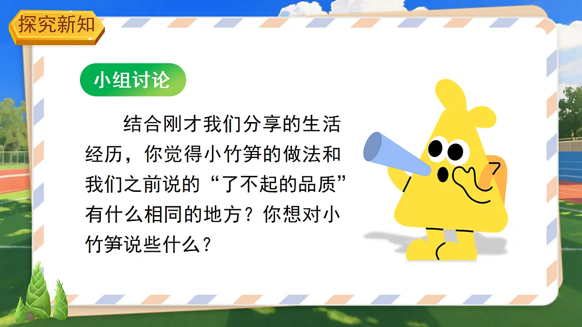 18272026第6页