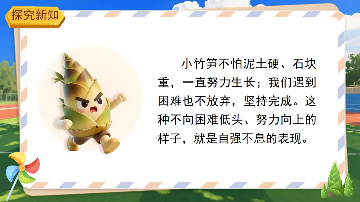 18272026第7页