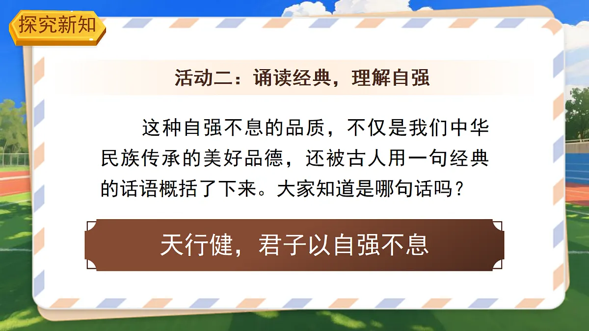 18272026第8页