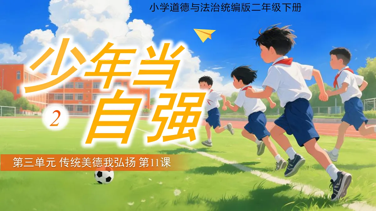 18272027第1页