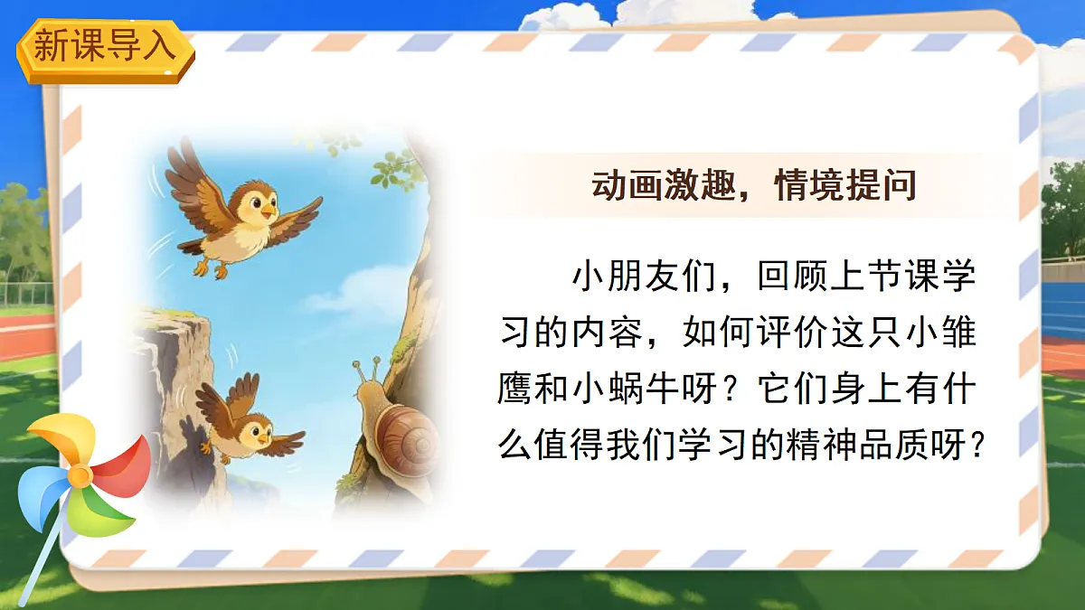 18272027第2页