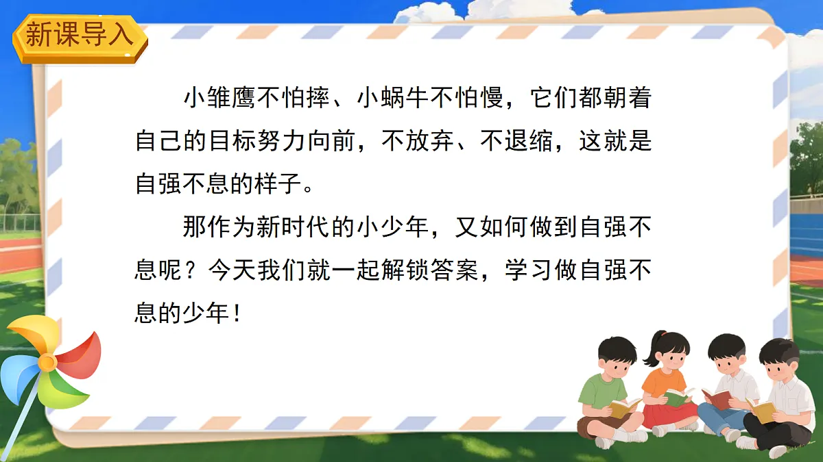 18272027第3页