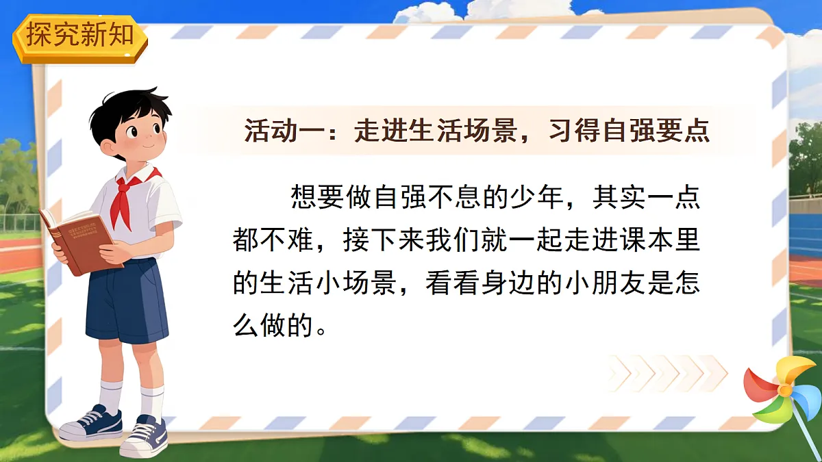 18272027第4页