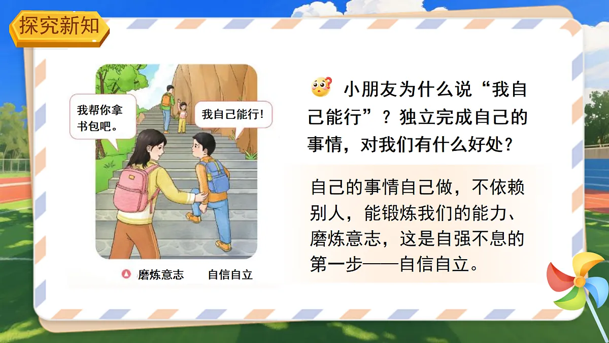 18272027第5页
