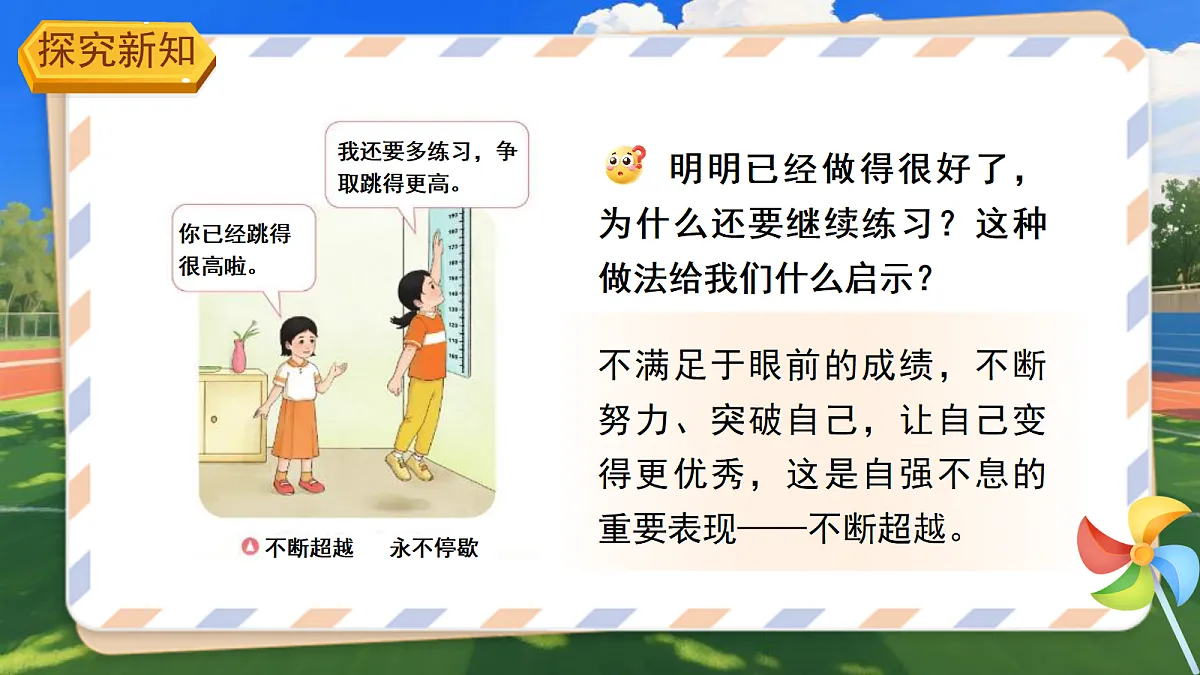 18272027第6页