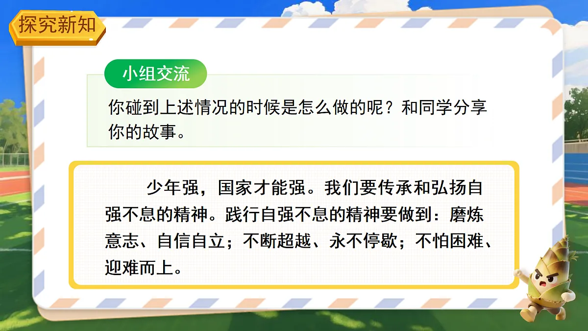 18272027第8页
