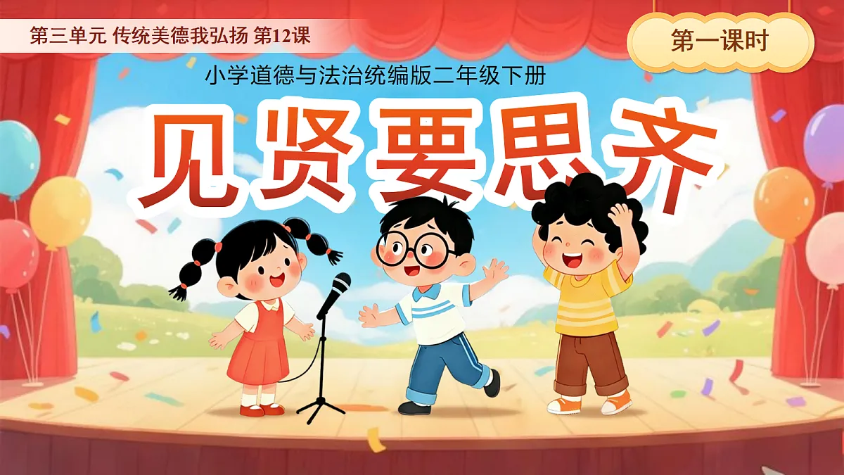 18272028第1页