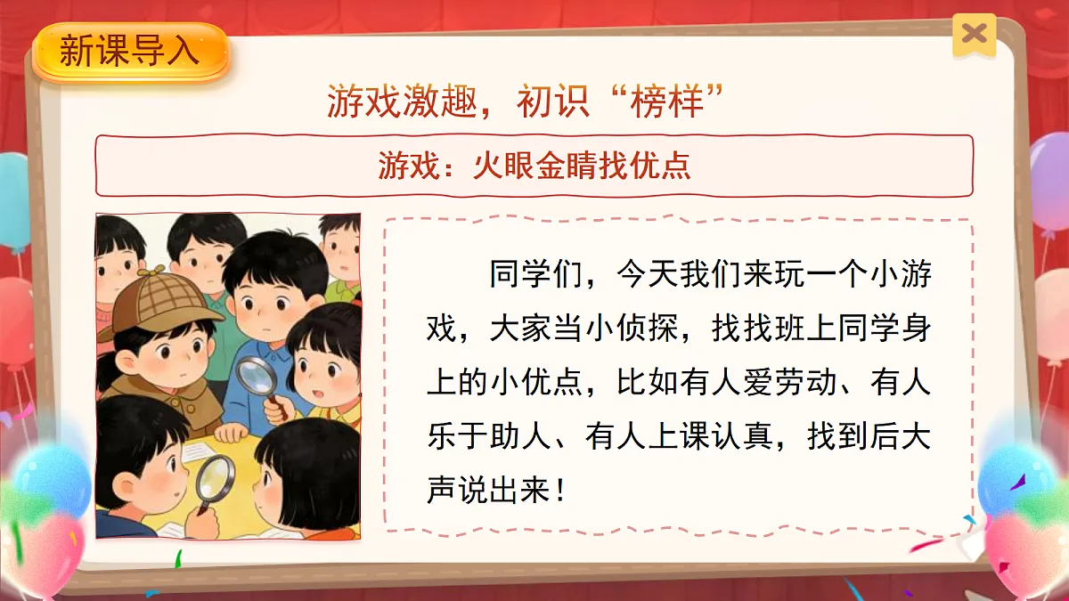 18272028第2页