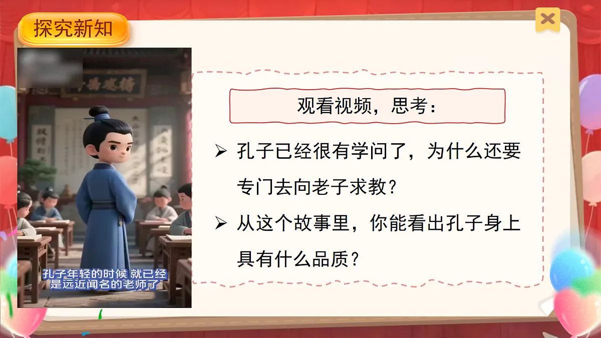 18272028第6页