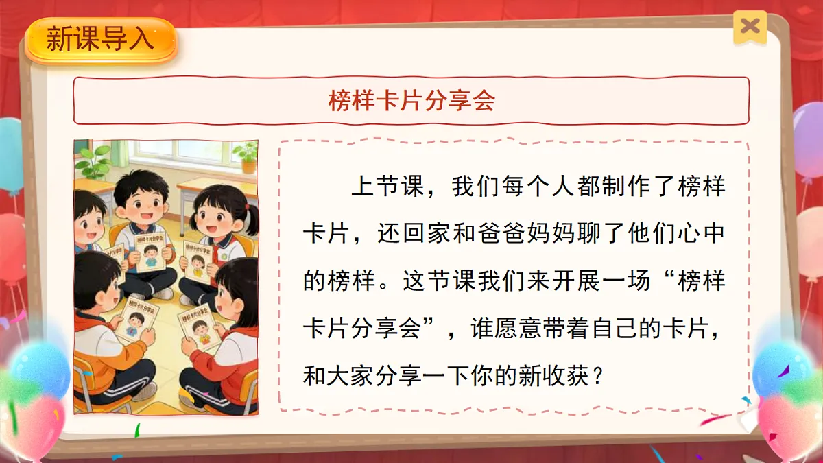 18272029第2页