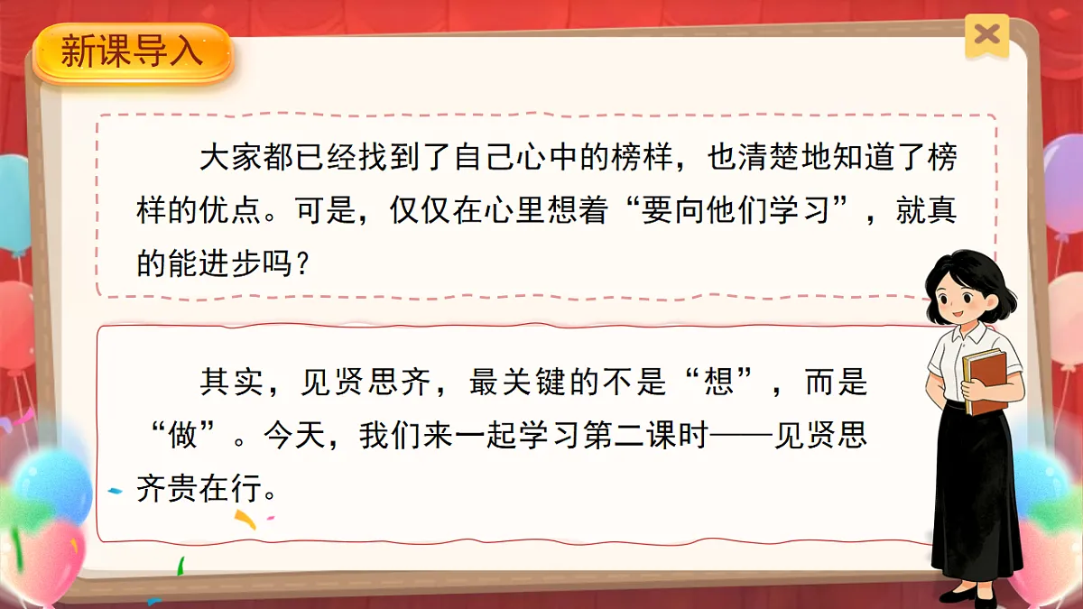 18272029第3页