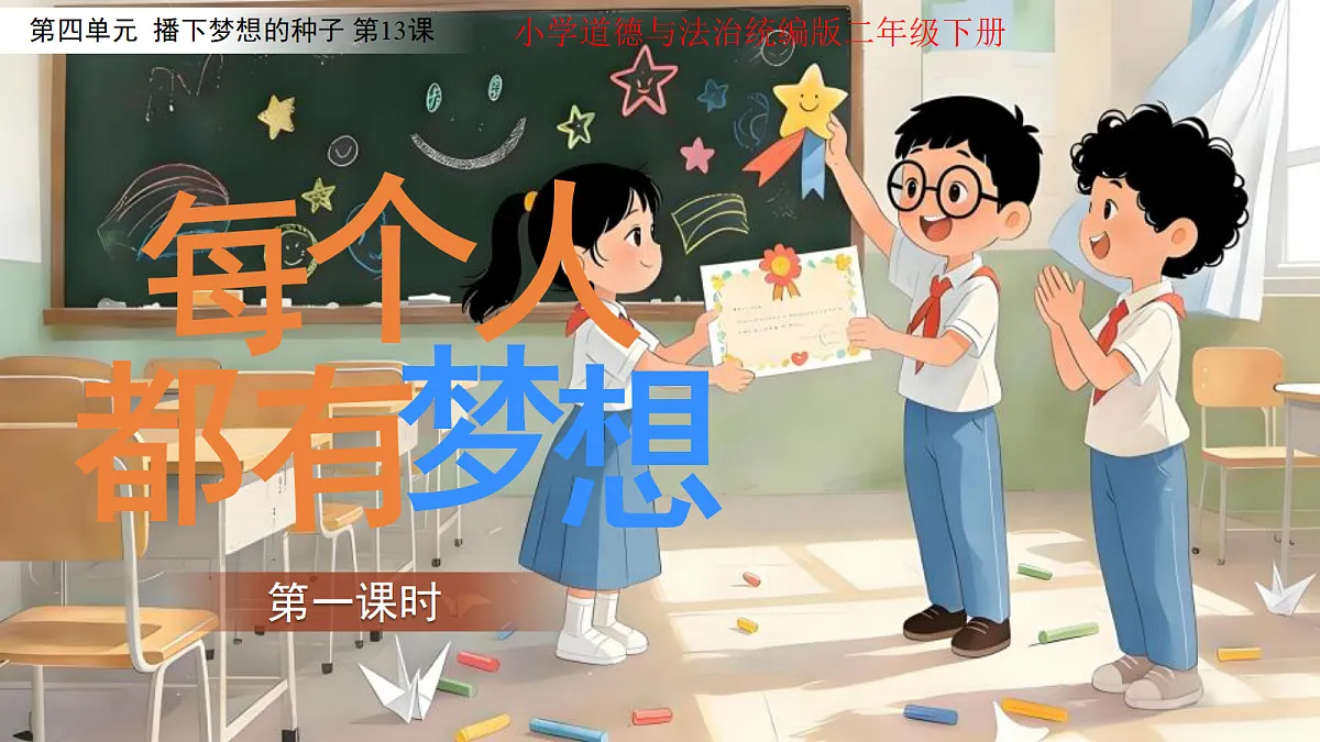 18272030第1页