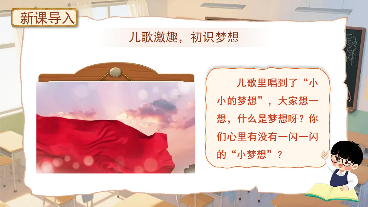 18272030第2页