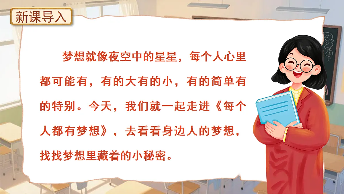 18272030第3页