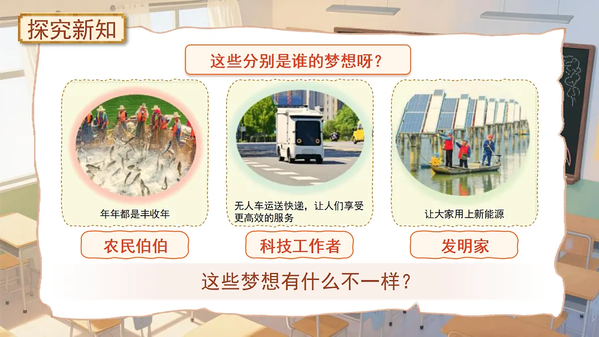 18272030第5页