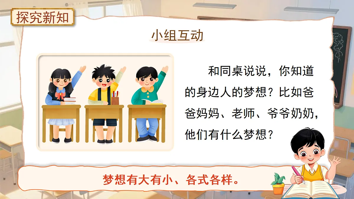 18272030第6页