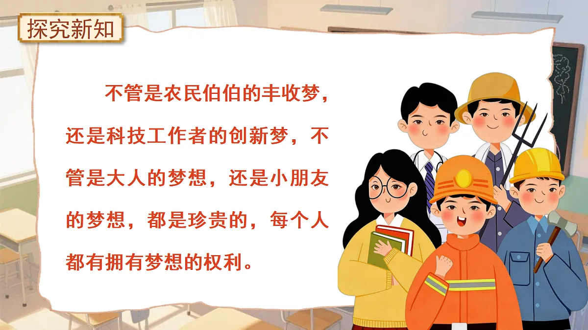 18272030第7页