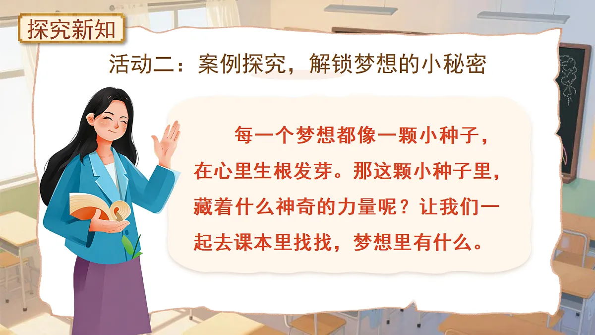 18272030第8页