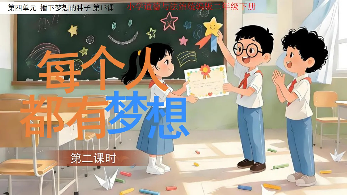 18272031第1页