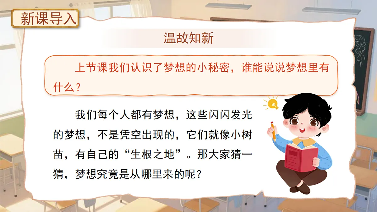 18272031第2页