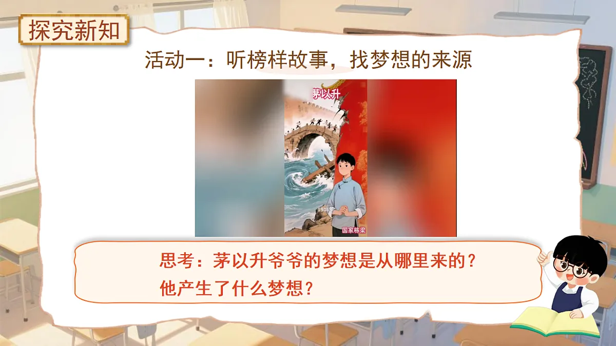 18272031第4页
