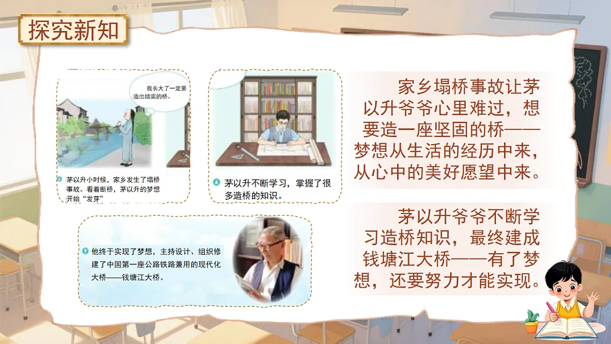 18272031第5页