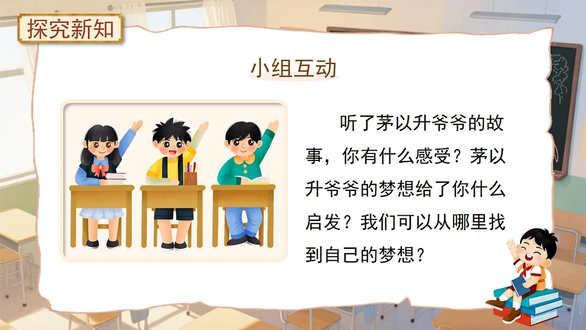 18272031第6页