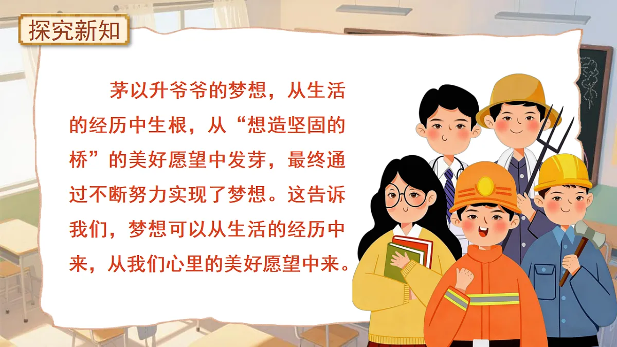 18272031第7页