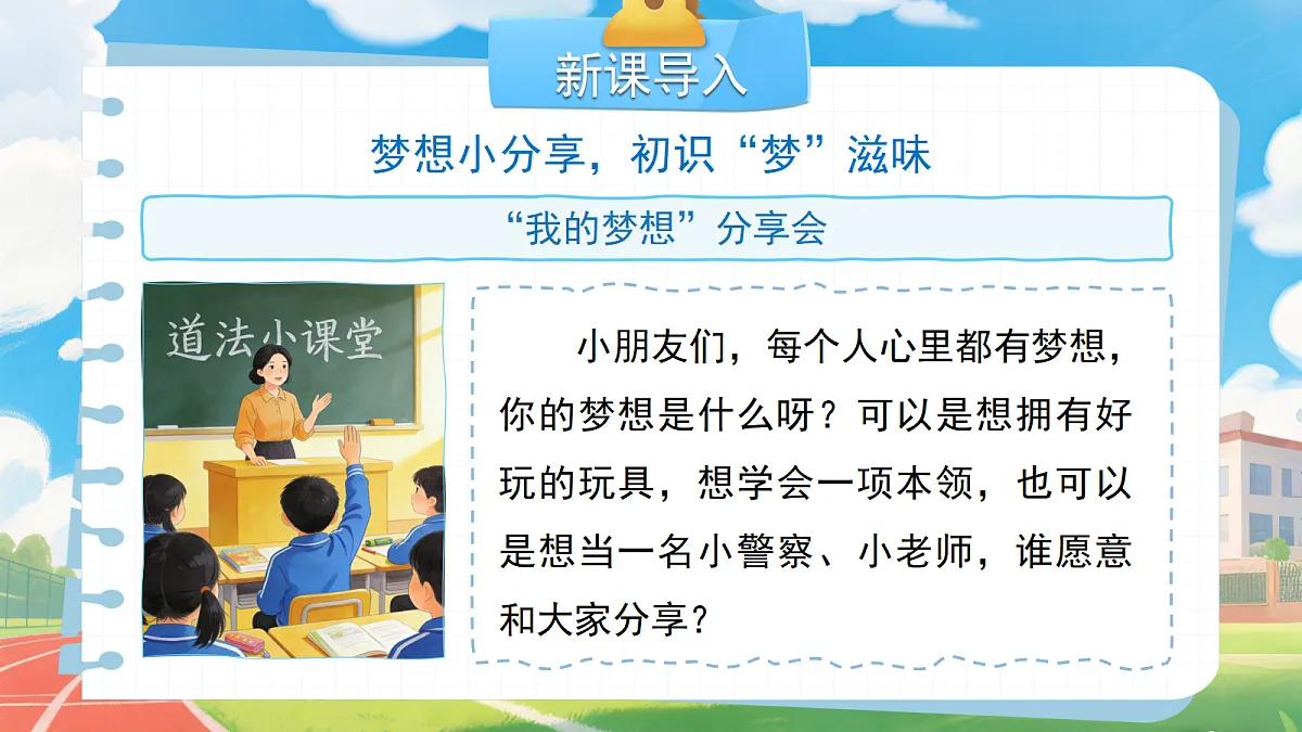 18272032第2页