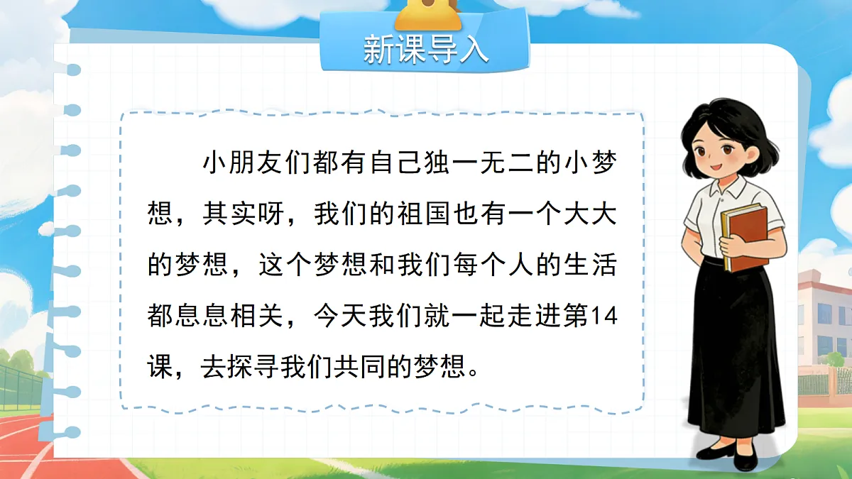 18272032第3页