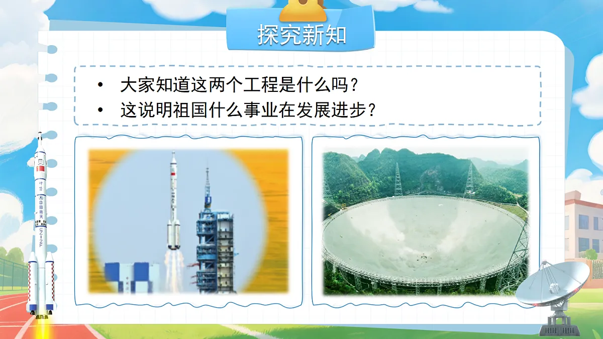 18272032第7页