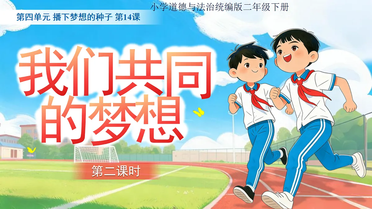 18272033第1页