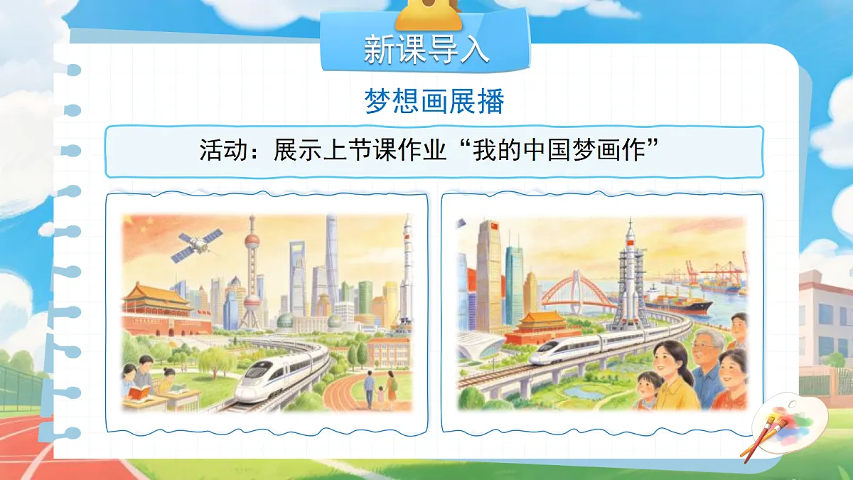 18272033第2页