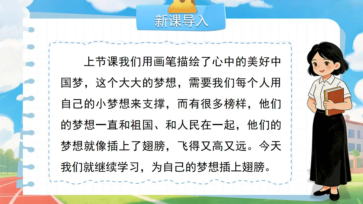 18272033第3页