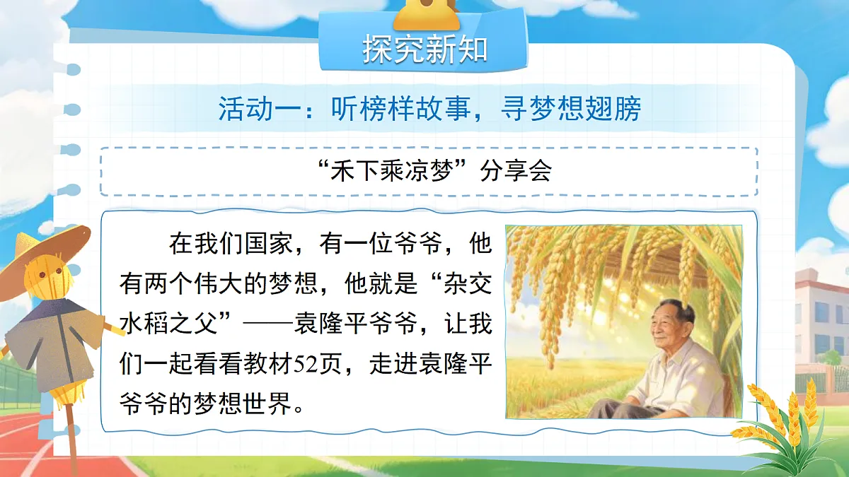 18272033第4页