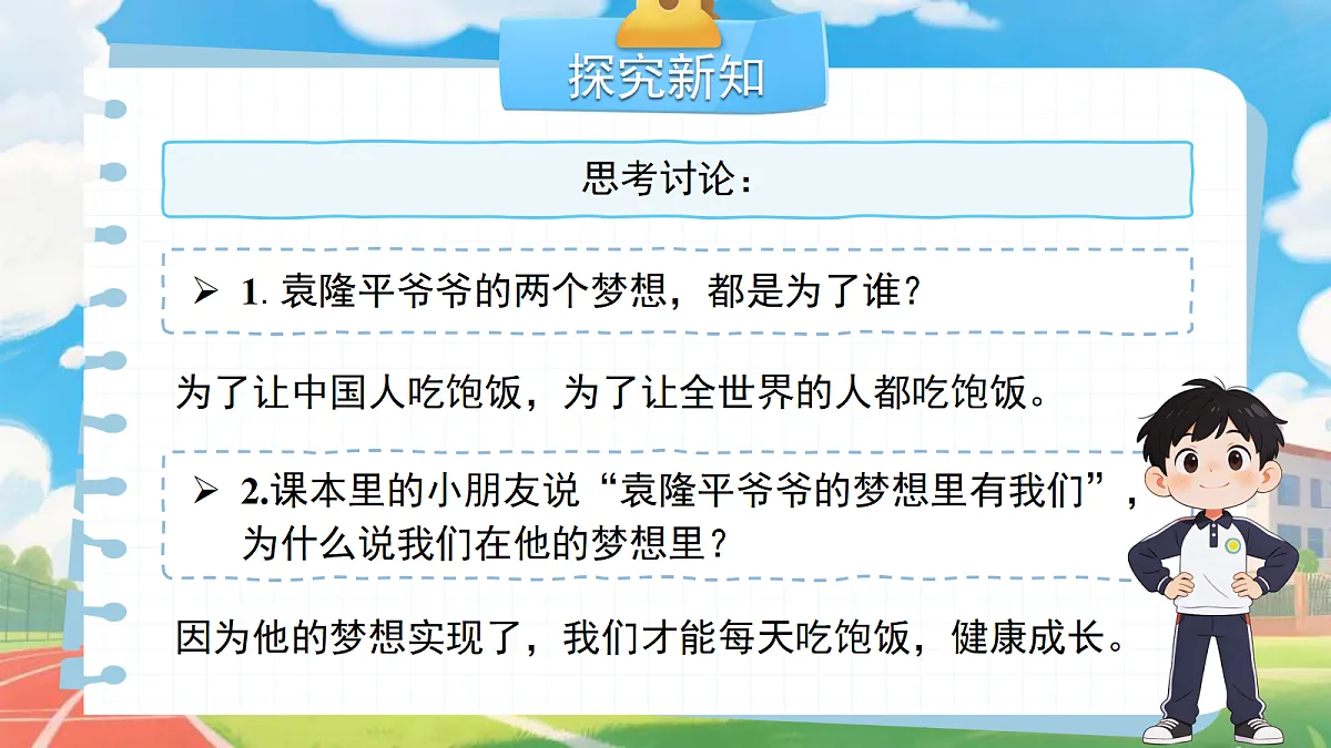 18272033第6页