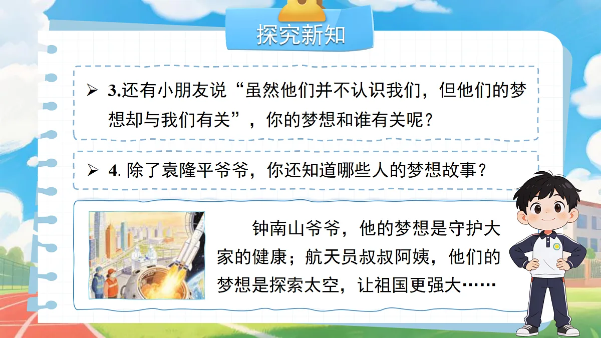 18272033第7页
