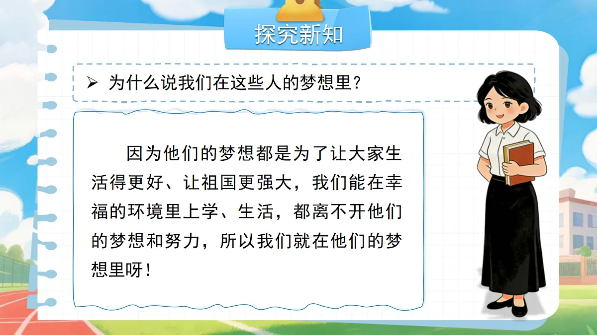 18272033第8页