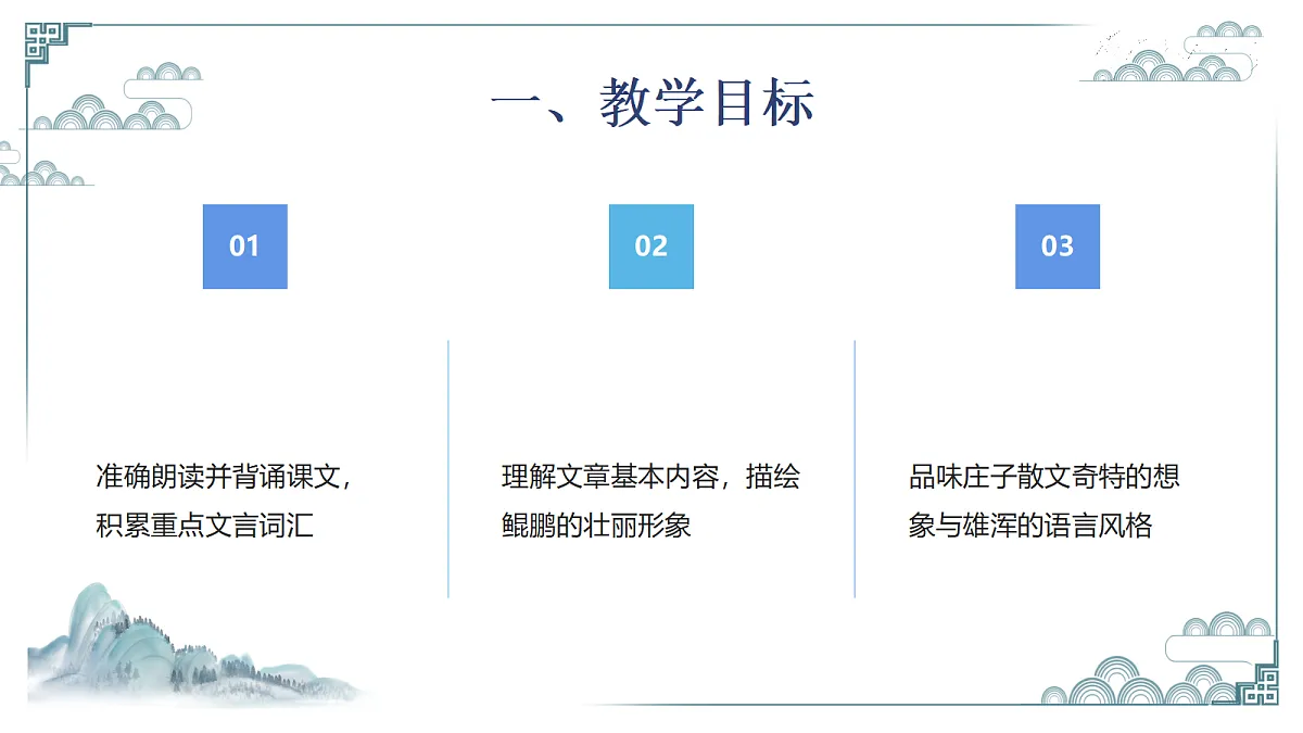 18272040第2页