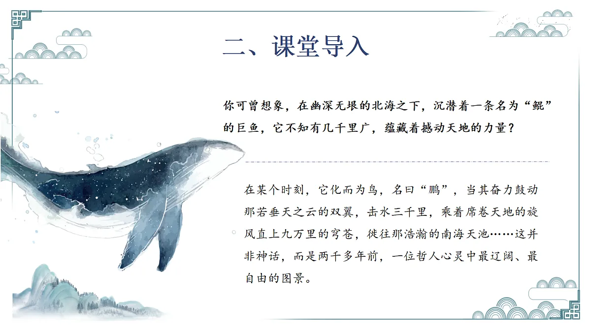 18272040第3页